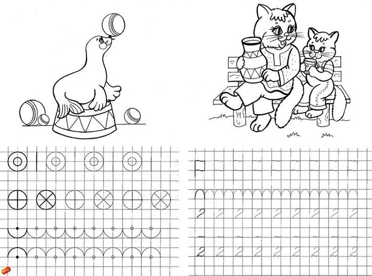 Прописи математика для дошкольников 4-5 лет