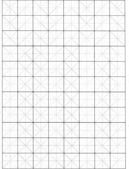 Прописи для иероглифов