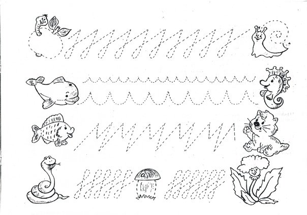 Подготовка Уки кписьму