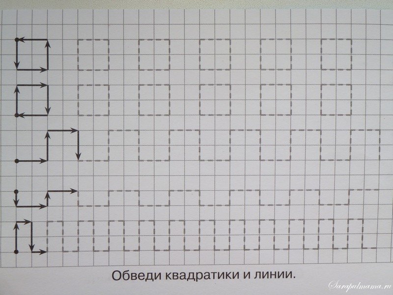 Прописи для детей по клеточкам