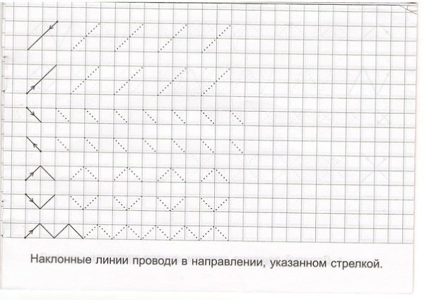 Графические узоры для дошкольников