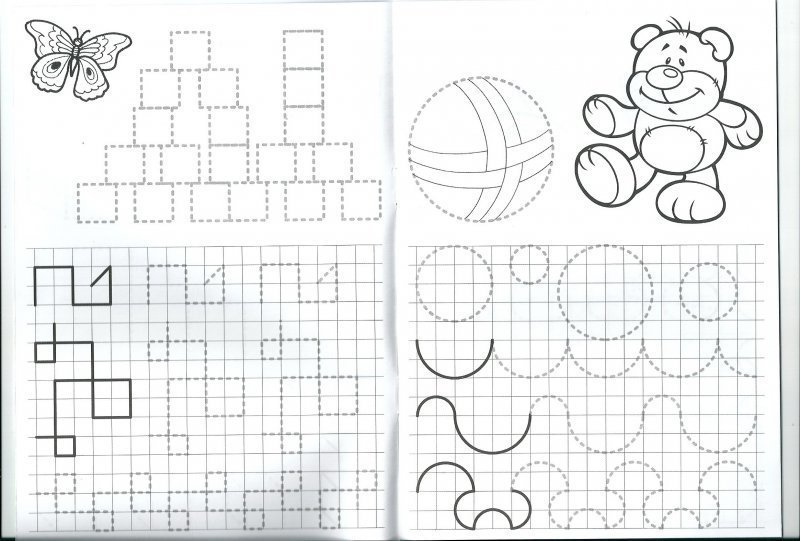 Прописи математика для дошкольников
