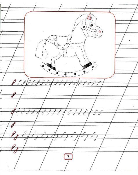 Прописи для детей 1 класс элементы букв