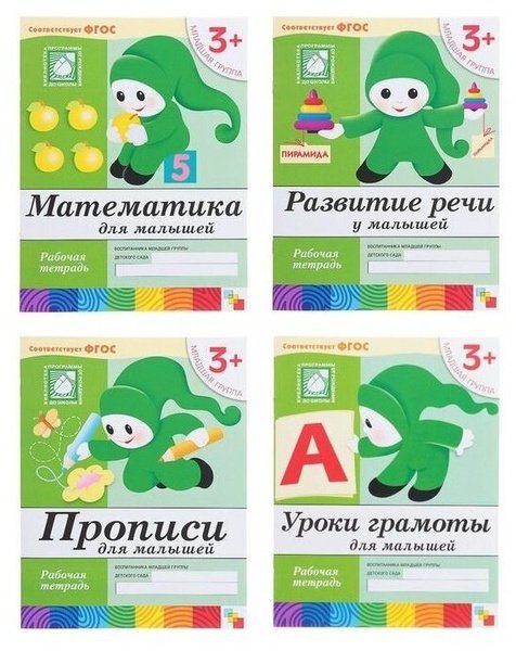 Уроки грамоты