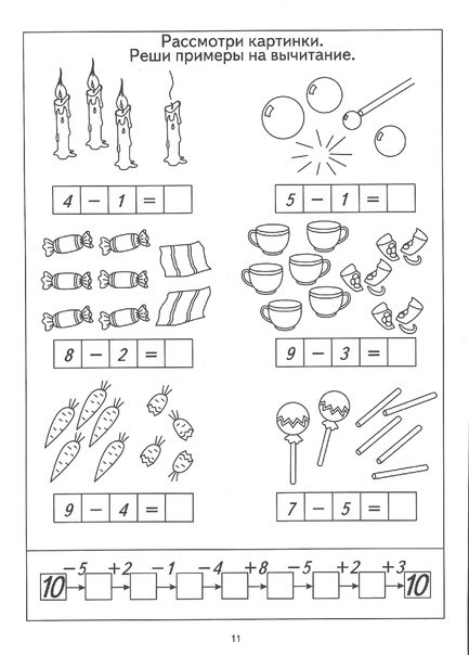 Задачки на сложение для дошкольников