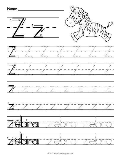 Буква ZZ пропись