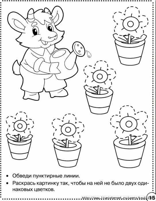 Цветы задания для дошкольников