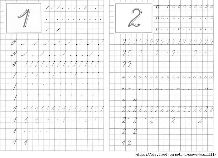 Математика 1 класс прописи цифра 2