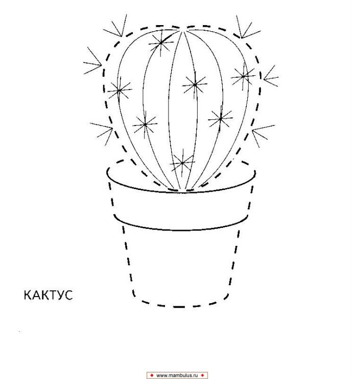 Комнатные растения задания для детей