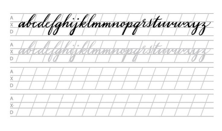 Каллиграфические прописи английский