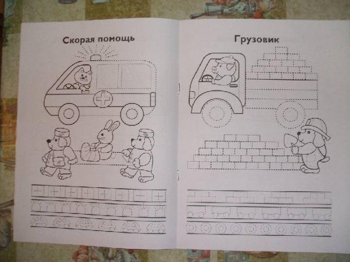 Жукова прописи машинки