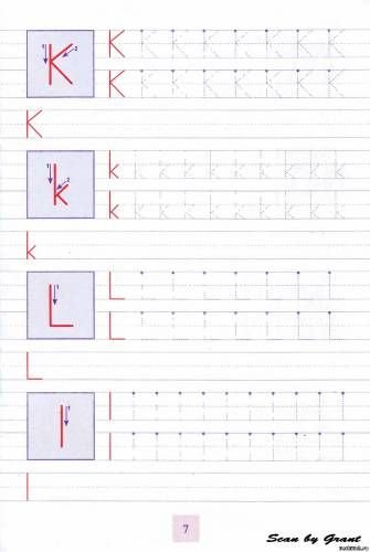 Прописи английский язык буквы