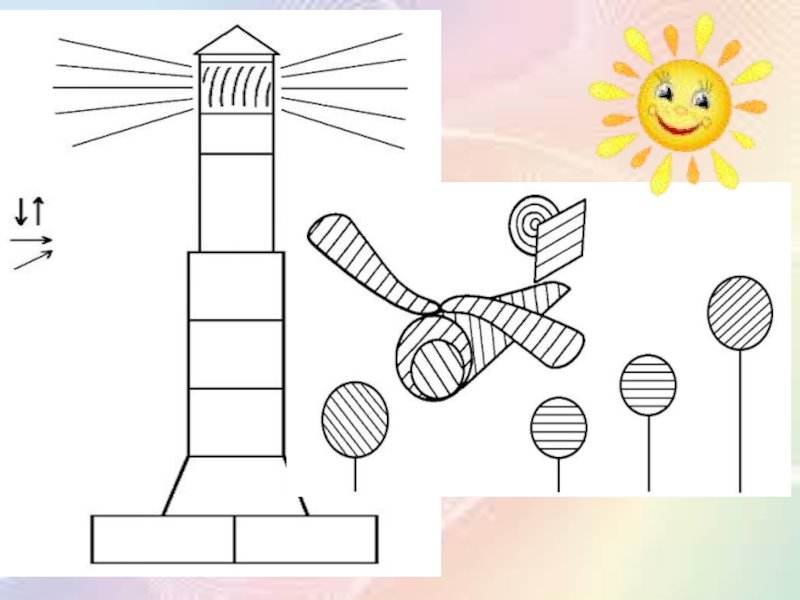 Штриховка по методике е.н.Потаповой.