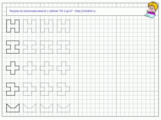 Задания в клеточку для дошкольников
