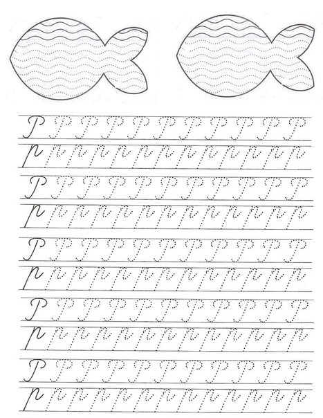 Прописи для первого класса школа России Чистописание