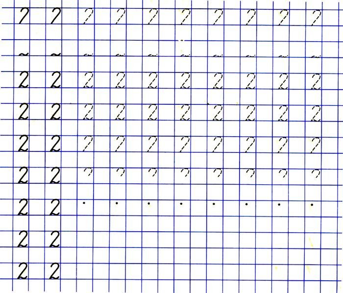 Карточки написание цифр