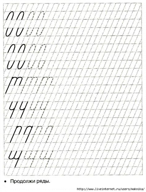 Палочки крючочки для дошкольников