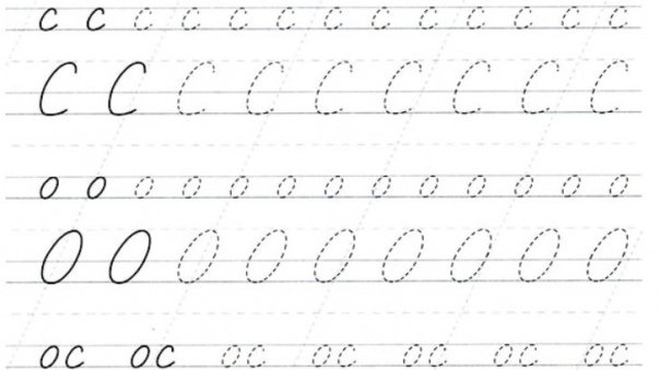 Прописи для дошкольников полочки