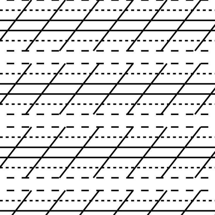 Прописи чертежного шрифта