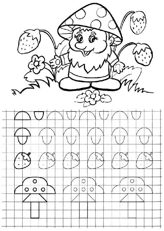 Математические прописи для детей 5 лет