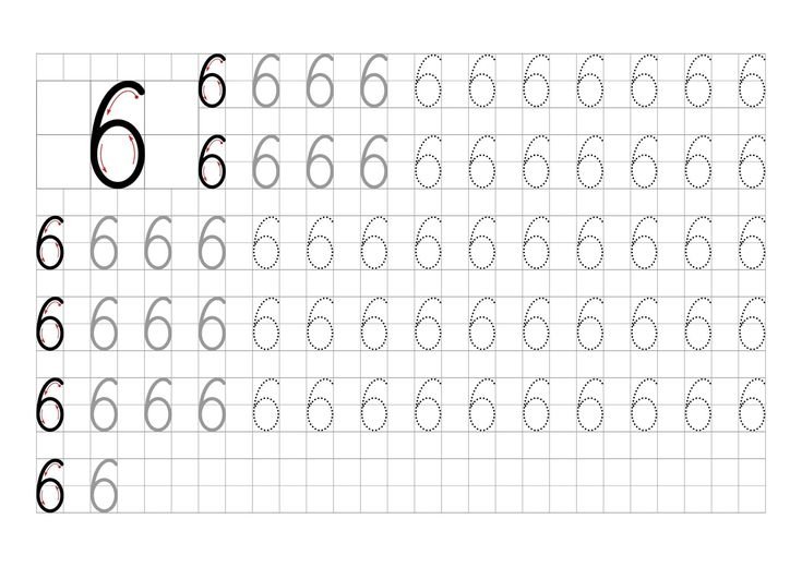 Прописи цифр 1.2.3 для дошкольников