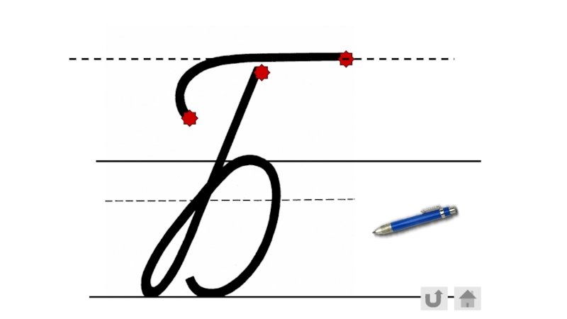 Прописная буква б 1 класс