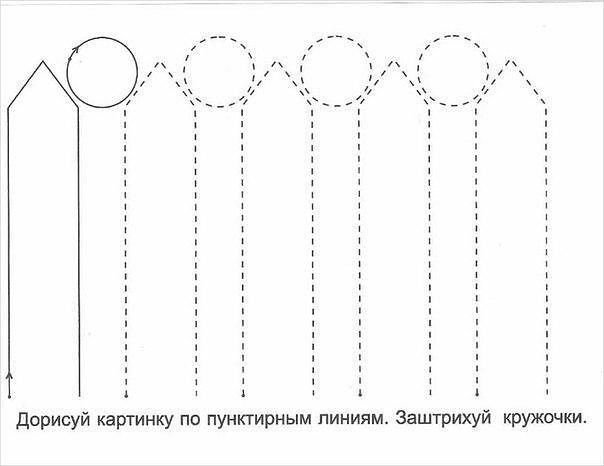 Графомоторика для дошкольников