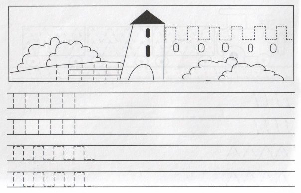 Рисование горизонтальных линий