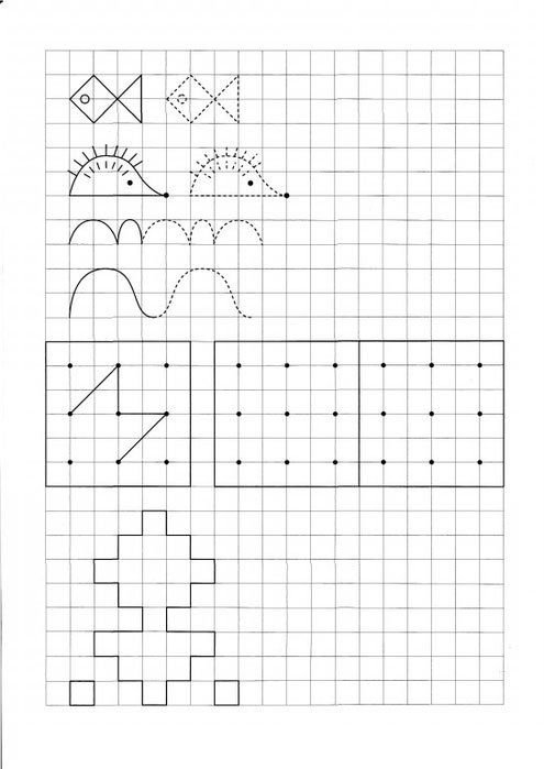 Котикочкам для дошкольников