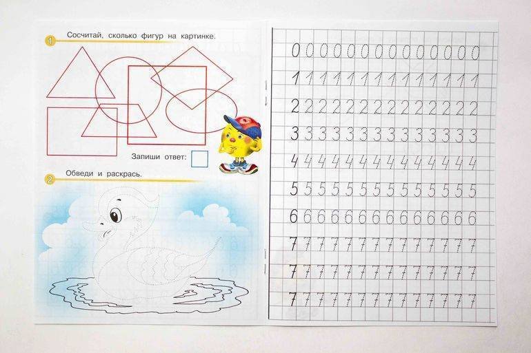Как писать цифру для дошкольников