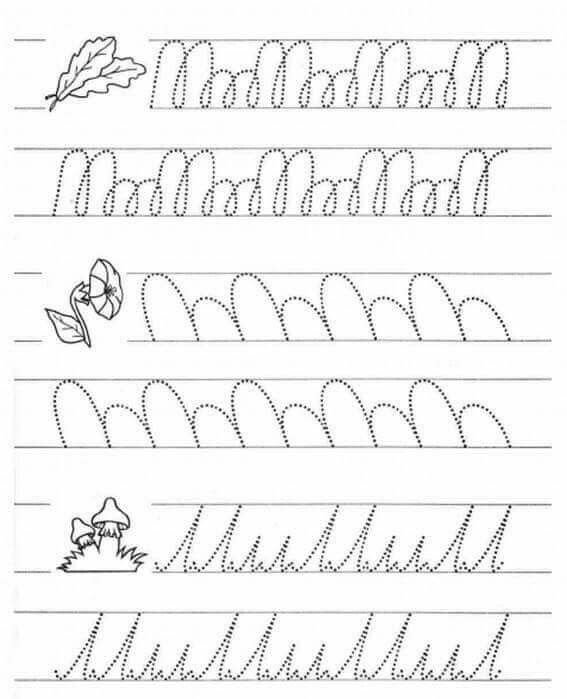 Письменные занятия для дошкольников