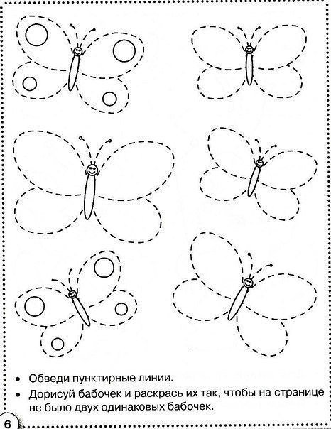 Задания для детей 4-5 лет
