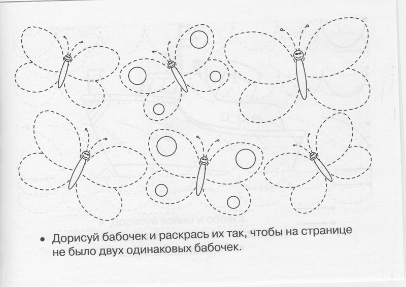 Развивающие задания насекомые для дошкольников
