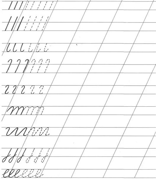 Прописи для дошкольников элементы прописных букв