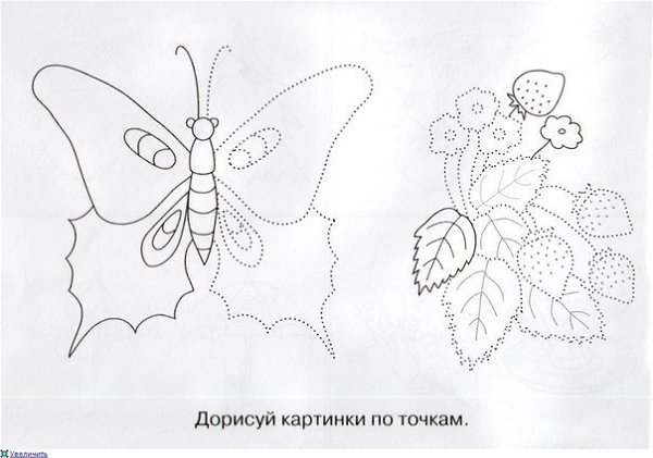 Насекомые штриховка для дошкольников