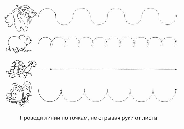 прописи по линиям для детей 4 5 лет 30 фото