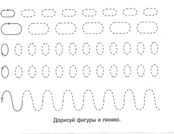 Штриховка полуовалами