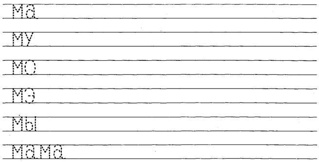 Написание букв по точкам