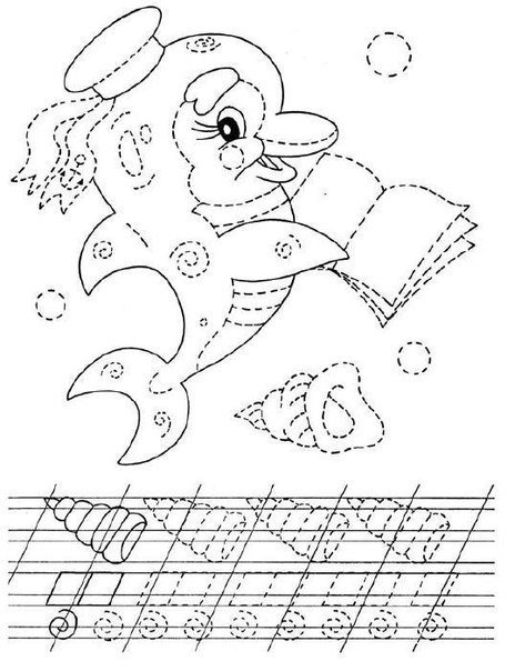 Пропись раскраска для дошкольников