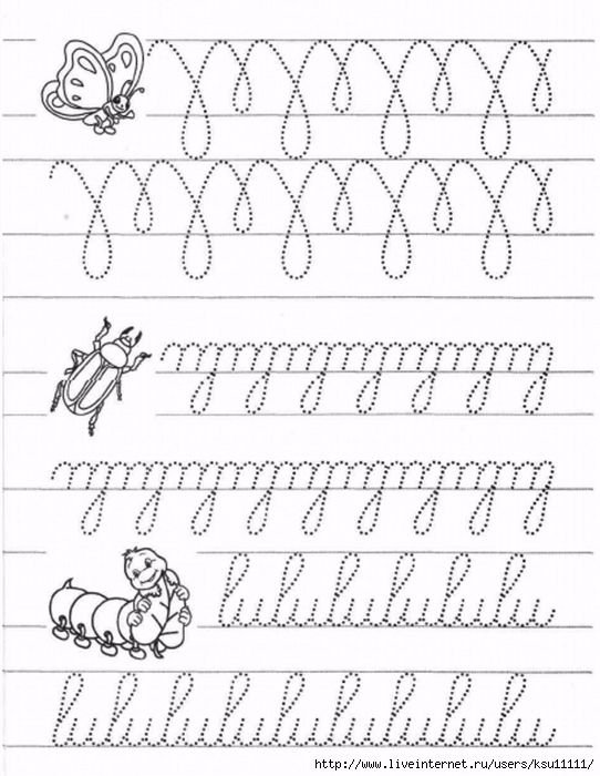 Подготовка ребенка к письму