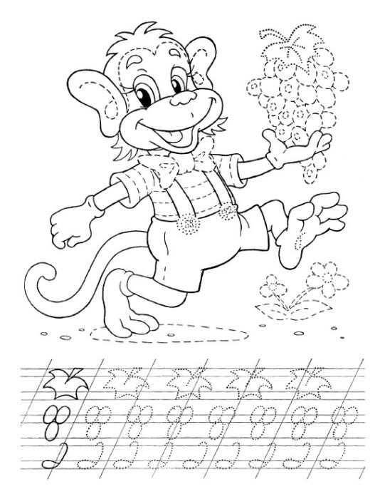 Веселые прописи для дошкольников