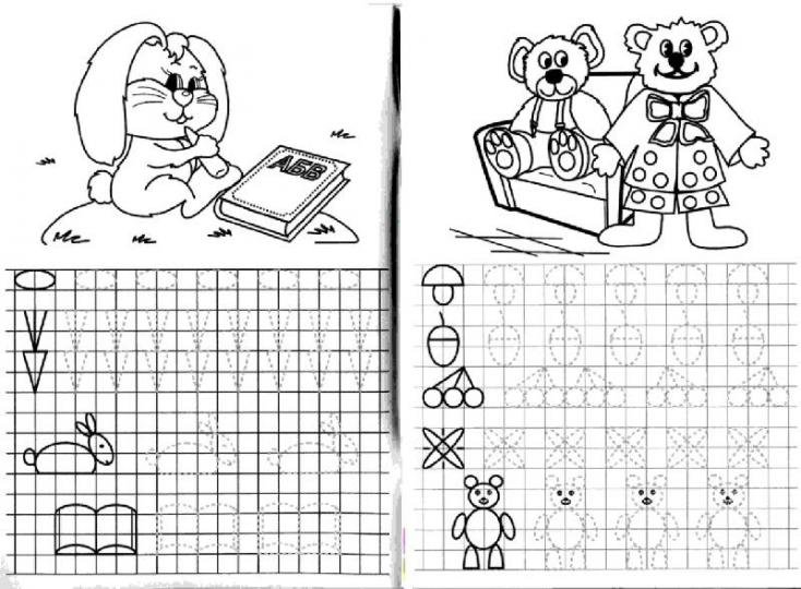 Прописи по клеточкам для дошкольников