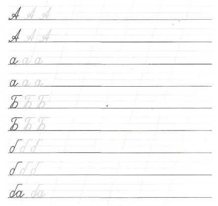 Линейка с прописными буквами