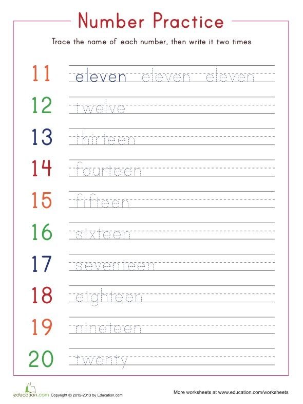 Прописи числа на английском