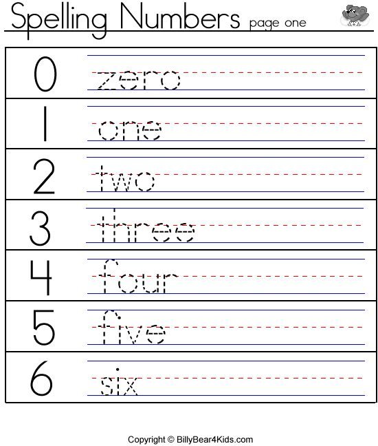 Numbers прописи