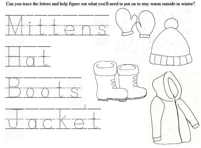 Прописи зимняя одежда