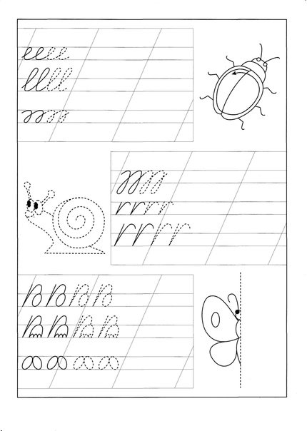 Задания для дошкольников подготовка к школе прописи по русскому