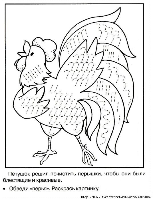 Задания для детей штриховка