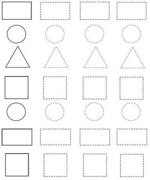 Прописи для дошкольников 4 года геометрические фигуры