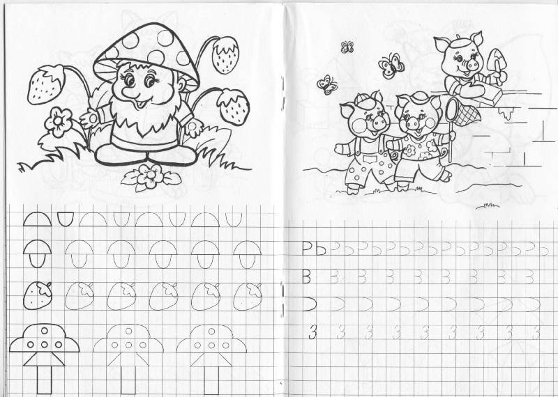Прописи для математике для дошкольников